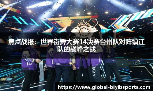 必一运动平台
