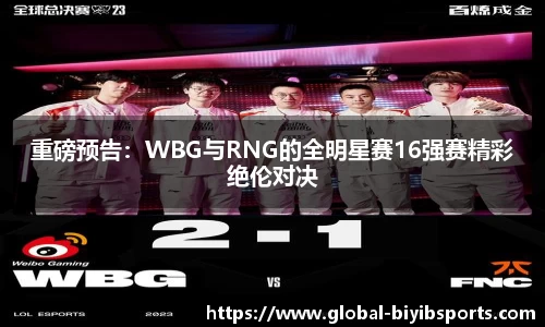 必一运动平台