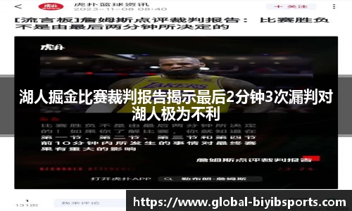 必一运动官网