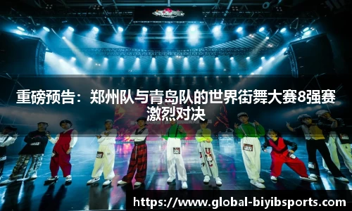必一运动官方网站