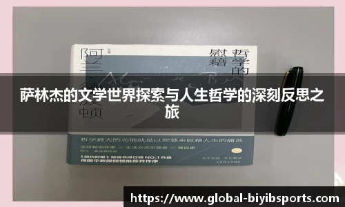 必一运动官网
