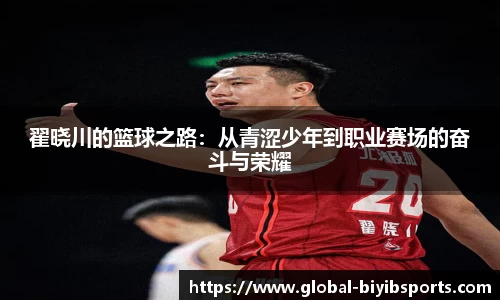必一运动官方网站