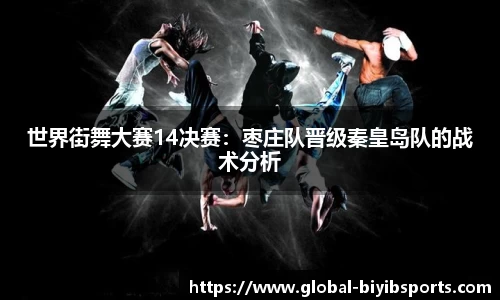 必一运动官方网站