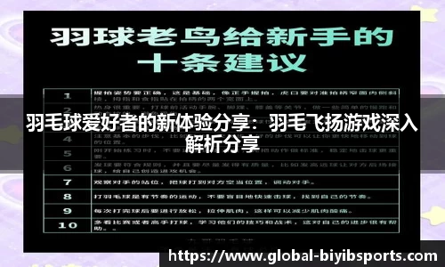 必一运动平台