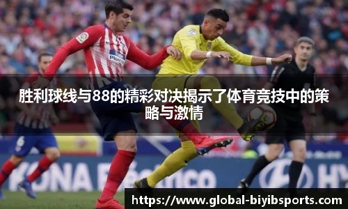 必一运动官方网站