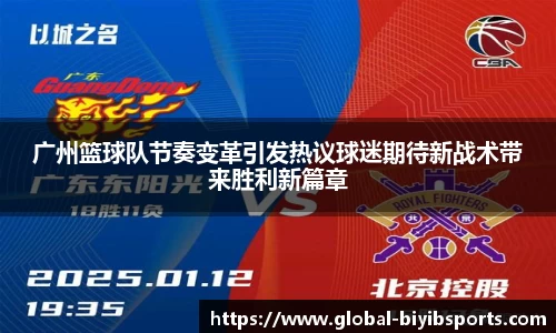 必一运动平台