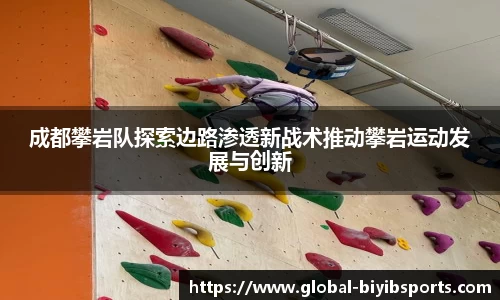 必一运动官方网站